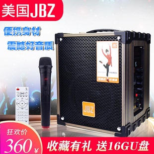 JBZ美国音响重低音蓝牙大音量高音质户外吵楼专用音箱木质箱体