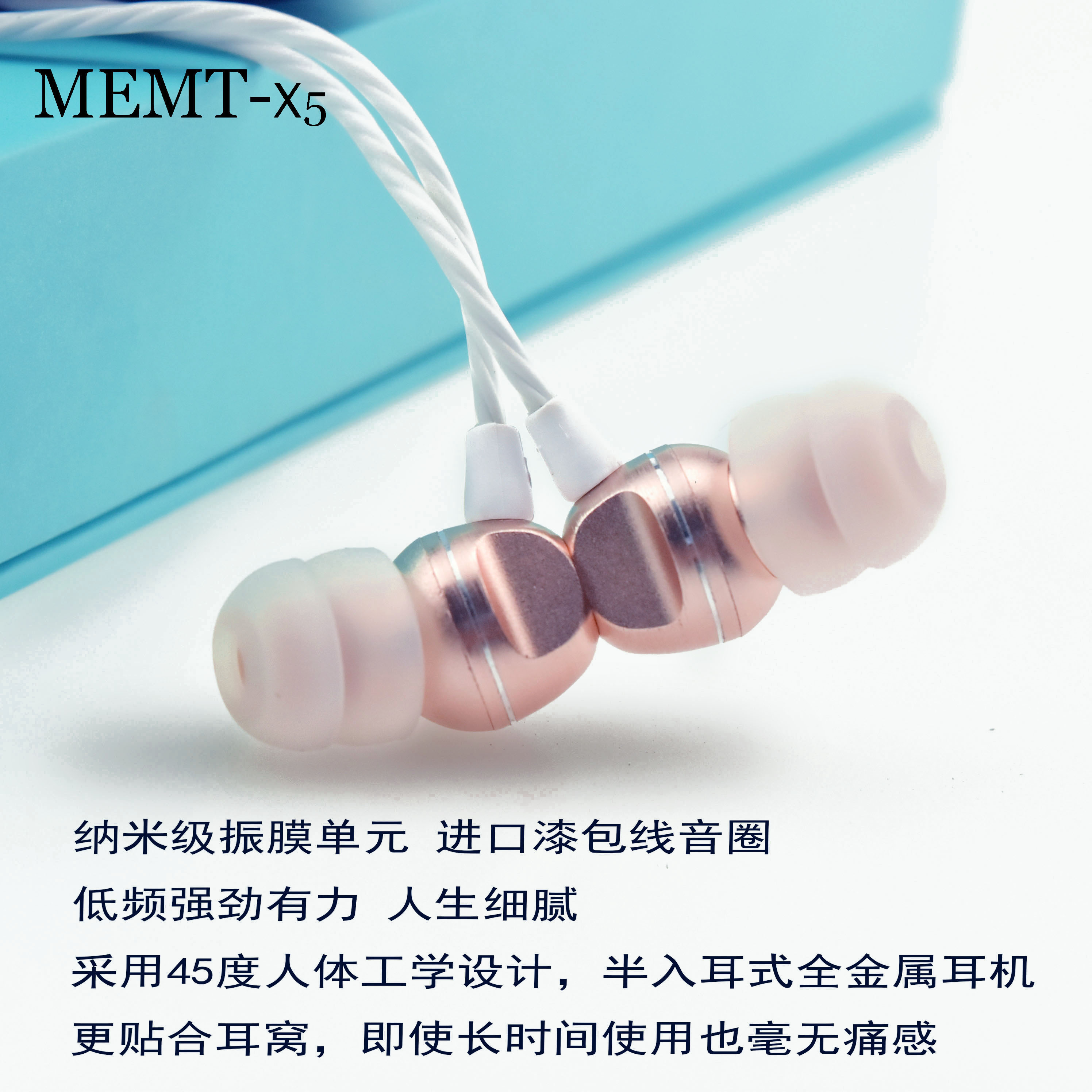 MEMT耳机x5网红金属b入耳式K歌隔音超重低音质线控手机可爱高音质