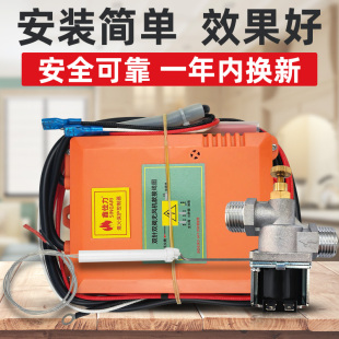 商用熄火保护装置酒楼餐厅天然气液化气炒炉锅灶燃气灶点火器熄保