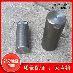 扫路洗扫车扫地车洒水车配件刮板销轴环卫车配件大全刮板销轴3吨