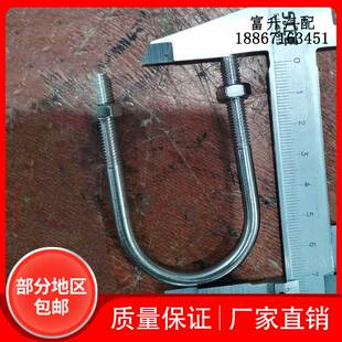 环卫车配件扫路车清洗扫地车洒水车洗扫车配件大全5100车型U型卡