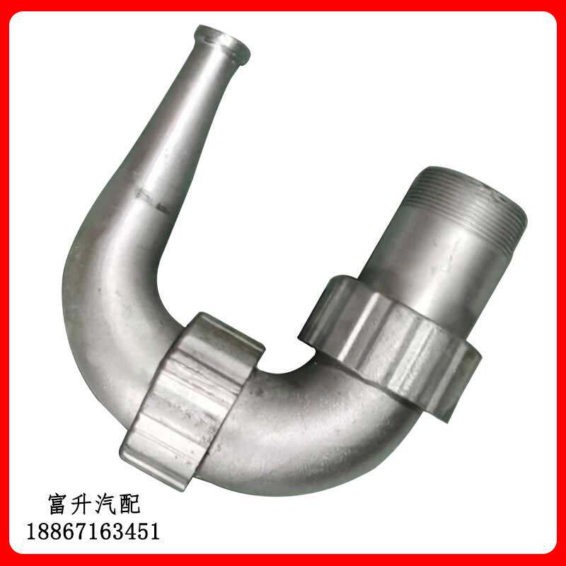 清洗车扫地车配件3弯圆喷头总成洗扫车洒水车垃圾车环卫配件喷头