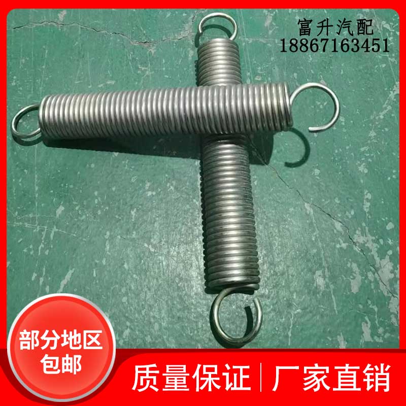 环卫车清洗车配件弹簧图片