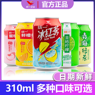 统一鲜橙多橙汁金桔柠檬茶310ML*24罐整箱装维生素C果味果汁饮料