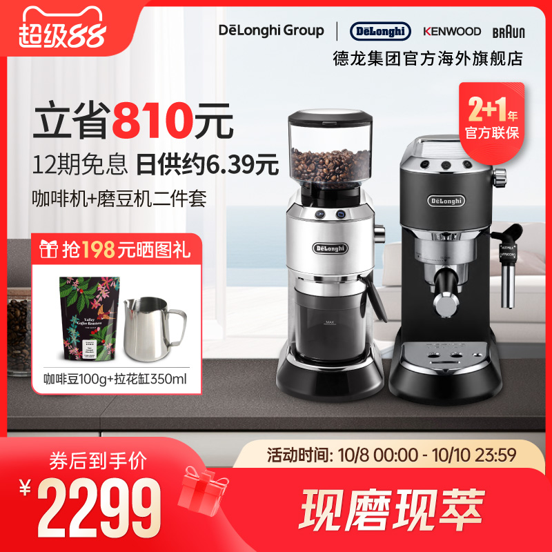泵压式家用小型奶泡半自动咖啡机