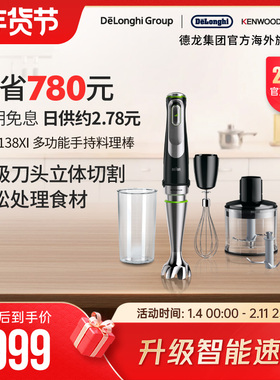 Braun/博朗 MQ9138XI 多功能搅拌棒手持研磨机宝宝辅食料理棒