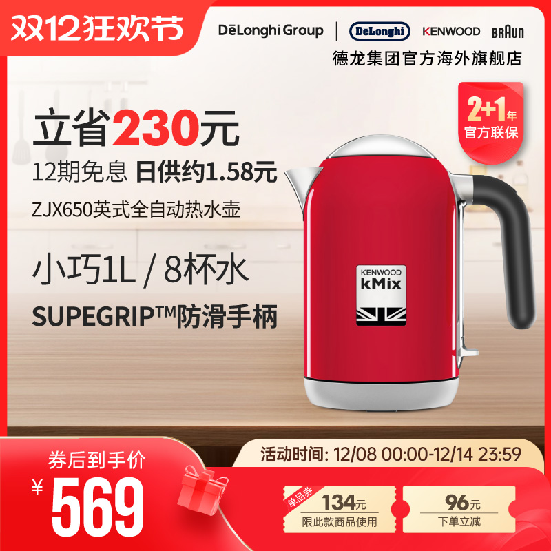 kenwood/凯伍德家用1l电热水壶