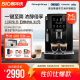 Delonghi 新品 德龙 全自动咖啡机家用触屏 ECAM220.21 ET系列