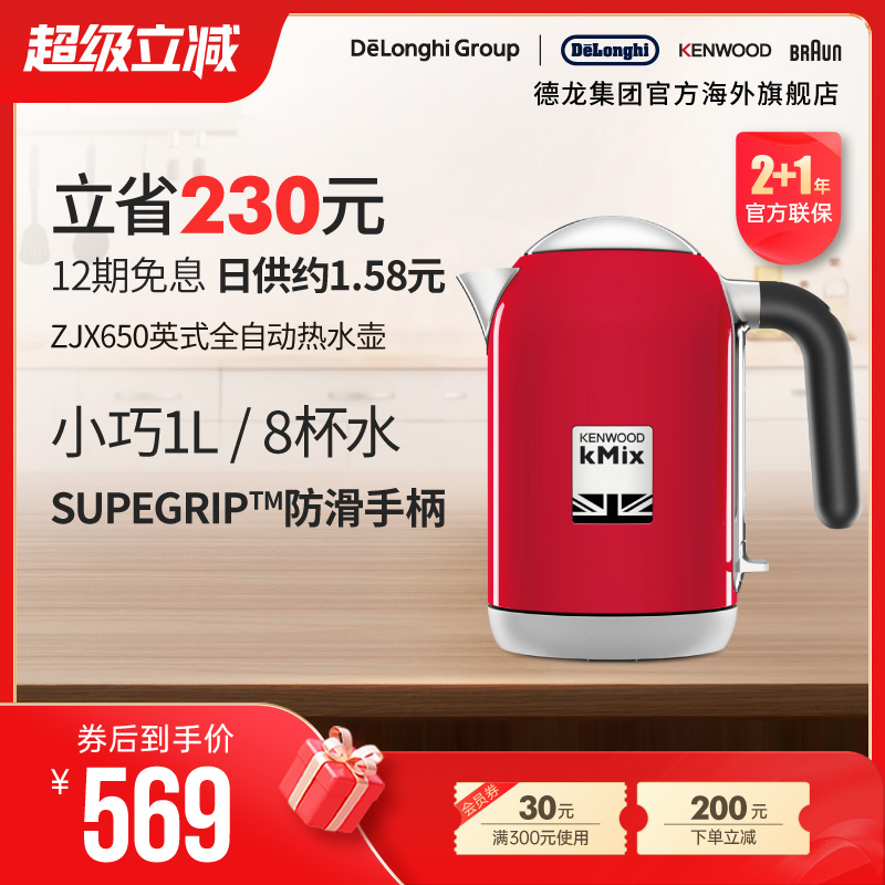 kenwood/凯伍德家用1l电热水壶