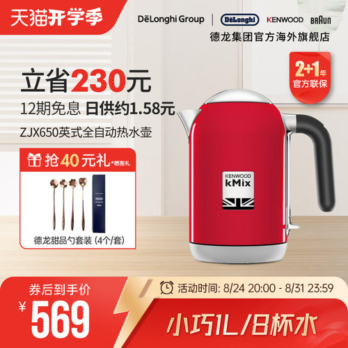 kenwood/凯伍德家用1l电热水壶