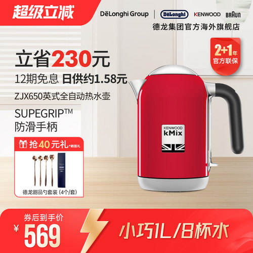 kenwood/凯伍德家用1l电热水壶