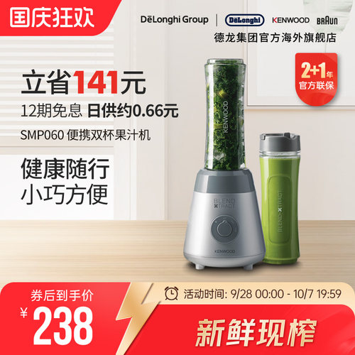 kenwood电动搅拌smp060si料理机