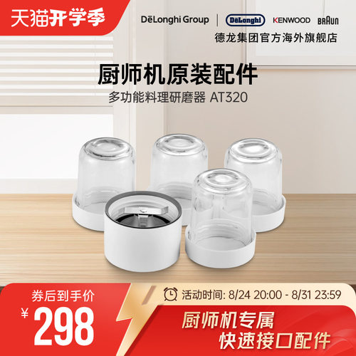 kenwood凯伍德厨师机厨师机