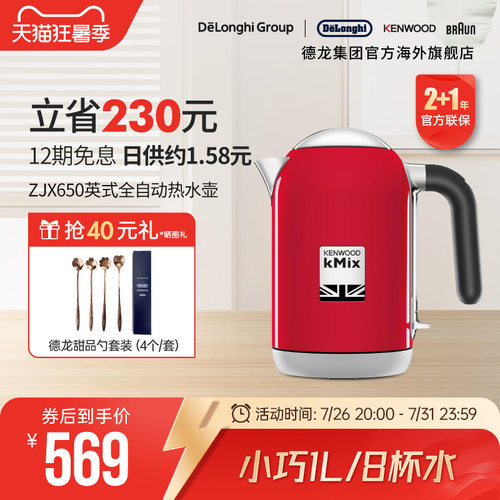 kenwood/凯伍德家用1l电热水壶