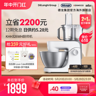 KENWOOD 凯伍德多功能厨师机家用绞肉厨师机和面机小型KHH326WH