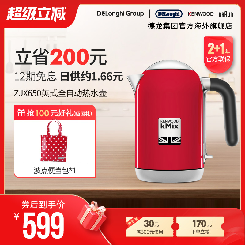 kenwood/凯伍德家用1l电热水壶