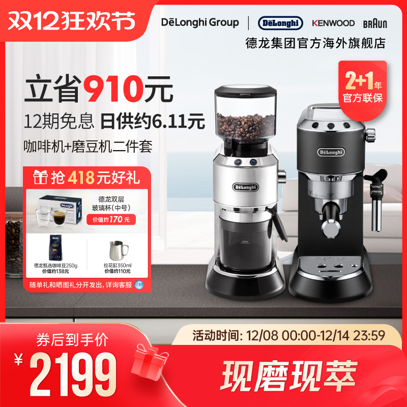 泵压式家用小型奶泡半自动咖啡机