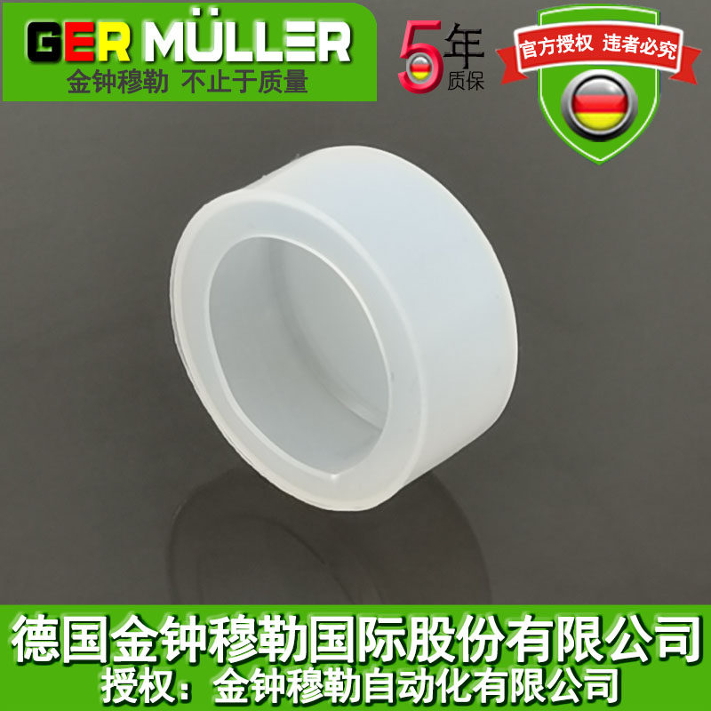 GER MULLER 金钟穆勒M22-T-D 平钮防尘帽,电子元器件市场,按钮,淘宝优惠券,粉丝福利购,淘宝优惠卷