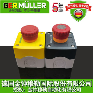 急停开关带按钮盒防水尘M22 KC10 IY电梯紧急停止开关22mm PVL