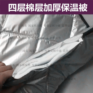 馒头保温被板栗保温被盖烧饼馒头的小棉被布面食品用包子保温被子