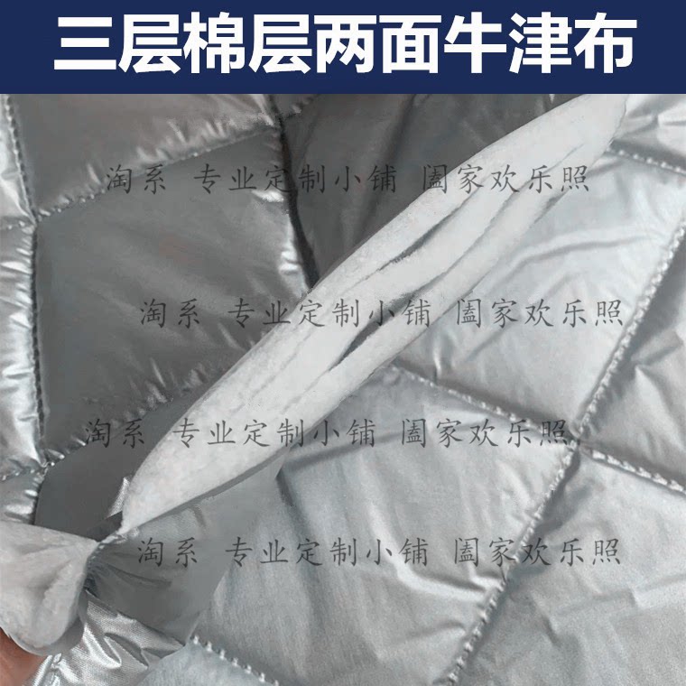 工厂批发保温被定制防风防寒三层加厚防水保暖棉被布料万能盖被