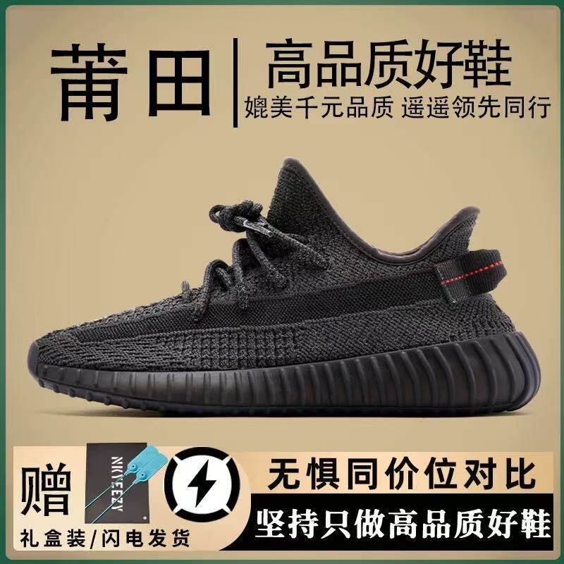 正品椰子350YEEZY透气跑步鞋
