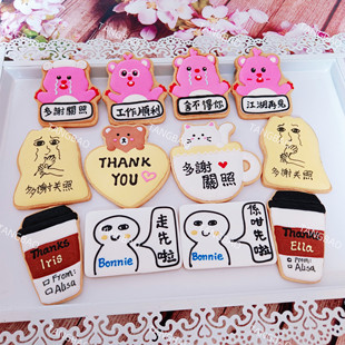 散水饼定制离职礼物感谢公司同事职员回礼社交零食