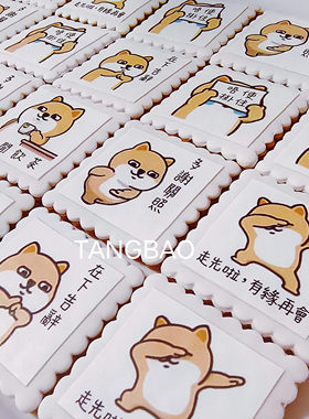 翻糖饼干结婚生日礼物甜品定制
