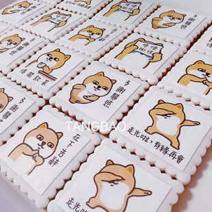 散水饼离职升职饼干翻糖数码照片饼干定制公司logo生日婚礼礼物