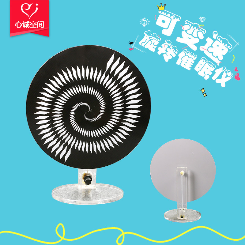 心理咨询辅导室器材放松催眠设备心理仪器可变速旋转催眠仪摇摆仪