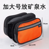 自行车包山地车前梁包加大号水壶包公路车挂包收纳包骑行装 备配件