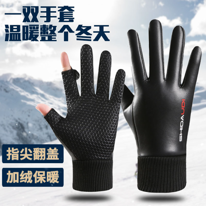 皮手套男冬季加绒保暖触屏防水防风开车骑行送外卖快递漏二指手套,自行车/骑行装备/零配件,自行车手套,淘宝优惠券,粉丝福利购,淘宝优惠卷