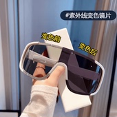 变色日夜两用近视套镜眼镜大框水银户外骑行登山防风夜骑行太阳镜