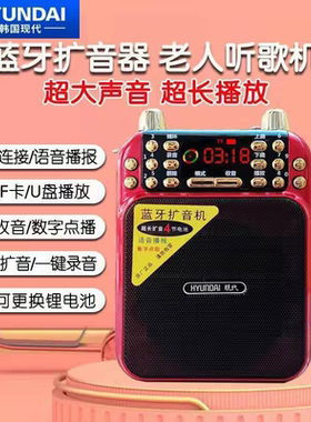 华宇先科A8蓝牙扩音器录音收音插卡广场舞教学便携腰挂式喊话大功
