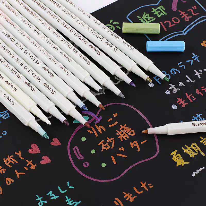 广纳DIY相册金属笔黑卡纸照片荧光笔