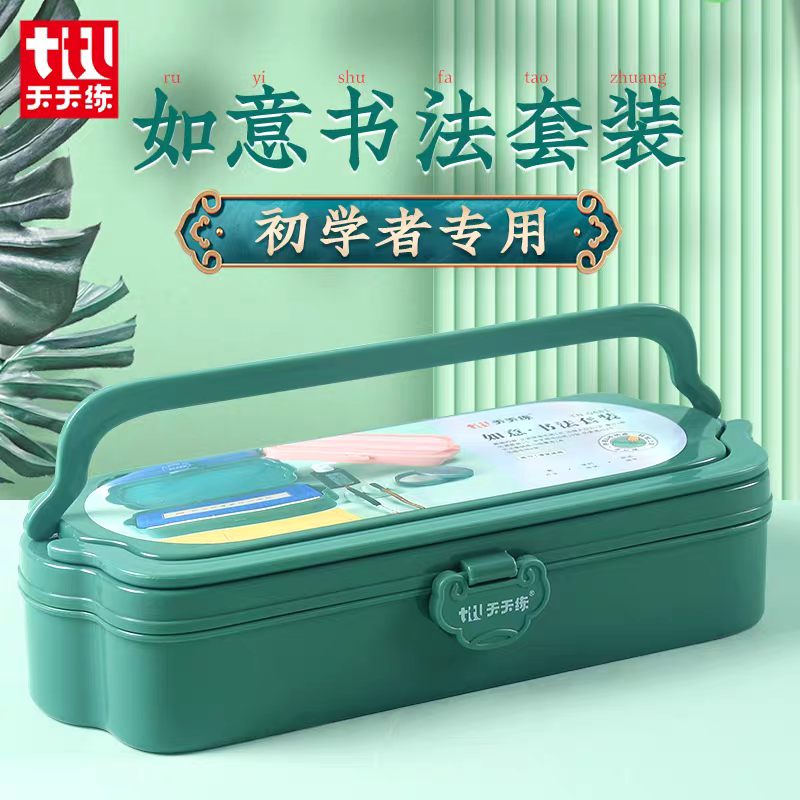 毛笔套装初学全套初学者入门专用文房四宝精品笔墨纸砚练字工具