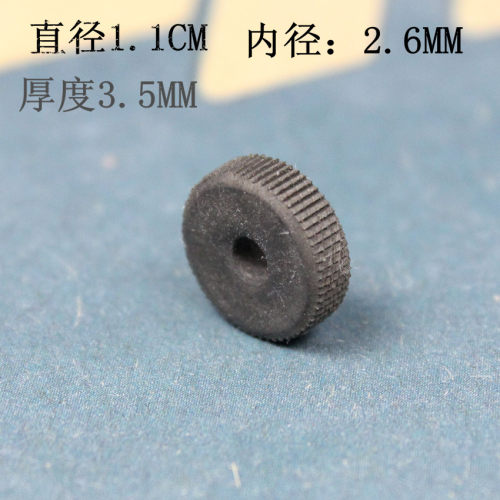 Ronson 朗森煤油火石打火机蔓草打火机进口砂轮 郎森打火机配件
