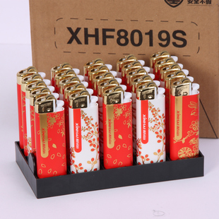 原装正品新海一次性砂轮打火机静音无声防爆尼龙三防火机XHF8019S