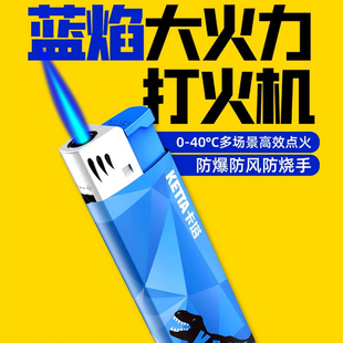 卡塔防风打火机创意个性潮家用超市一次性打火机高颜值不怕摔包邮