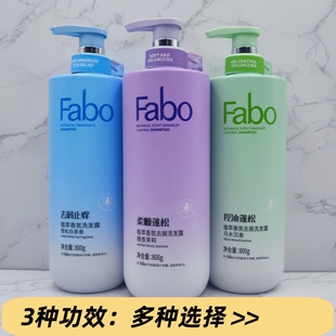发宝植萃香氛洗发露保湿滋润补水去屑清爽控油蓬松柔顺洗头膏发水