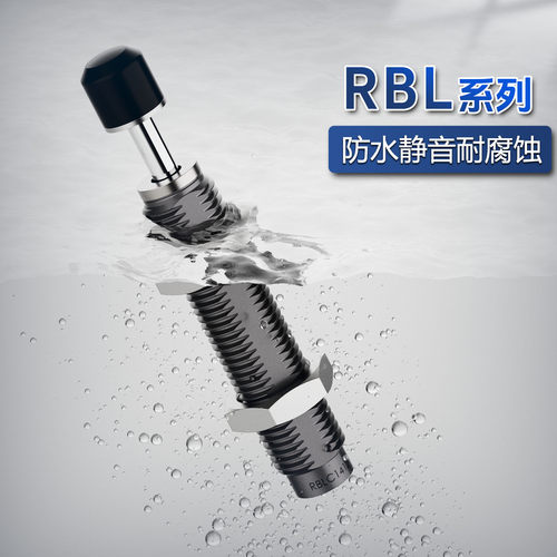 防水防锈高效静音油压缓冲器