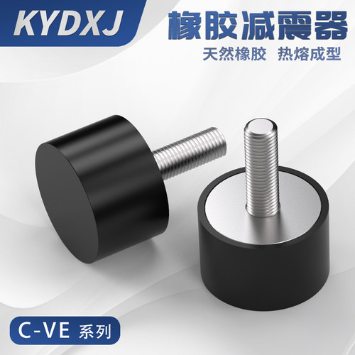 VE型外螺纹外丝单头减震柱