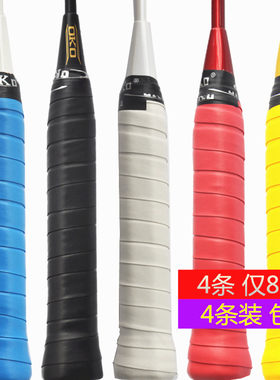 手把柄迷彩平面磨砂羽毛球拍