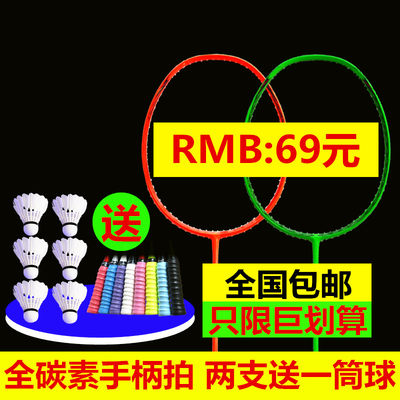 oko全碳素超轻全碳素超轻省队