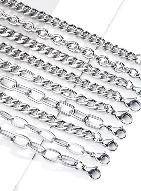 钛钢男士手链17+5cm不掉色