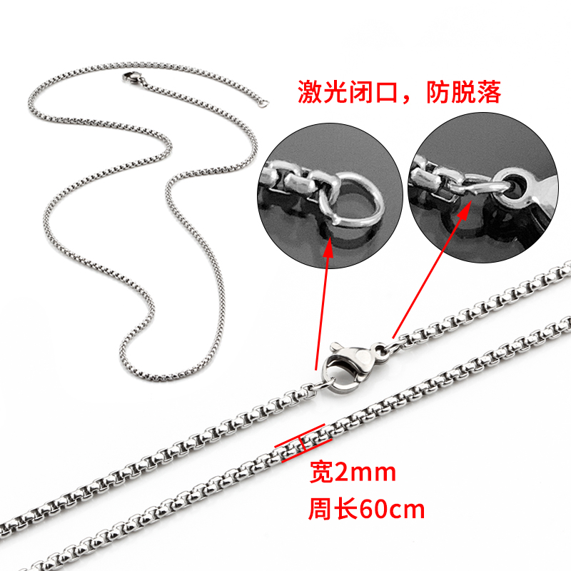 钛钢方珍珠链项链精品闭口基础配链创意挂脖吊坠细链子男女通用款