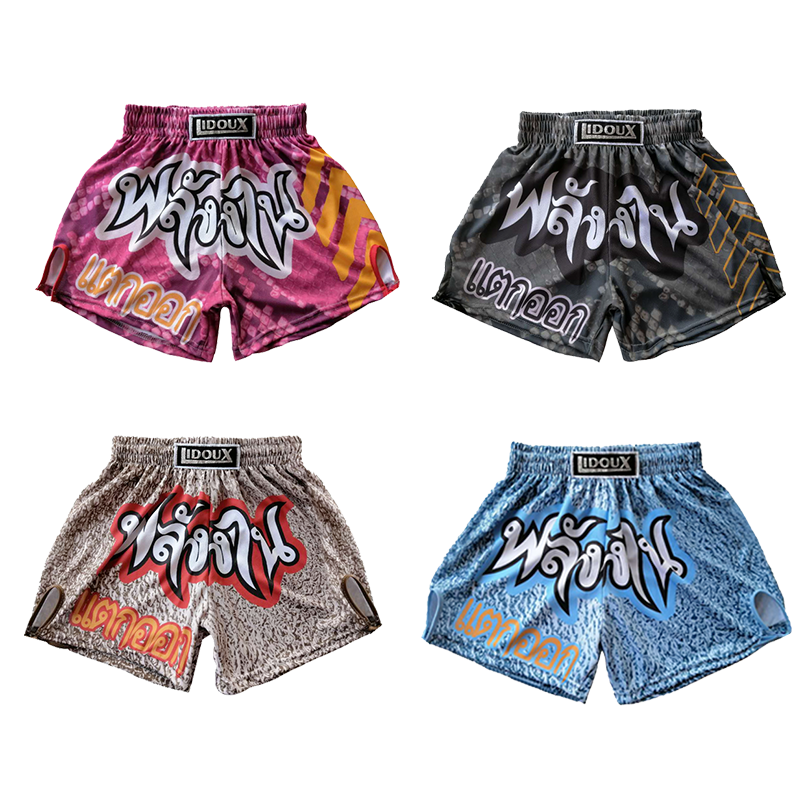 搏击泰拳散打儿童运动训练短裤