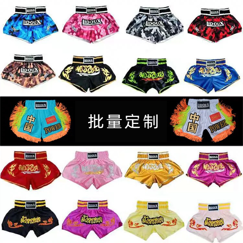 泰拳短裤散打搏击拳击训练儿童服