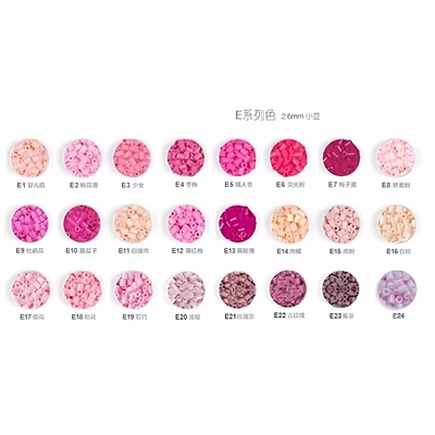 E色系拾光拼豆拼豆补充包2.6mm手工diy材料包婆娑拉比mard色号