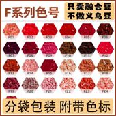 拾光F系列颜色拼豆拼豆豆手工DIY套装 拼豆豆补充包拼豆融合豆小豆